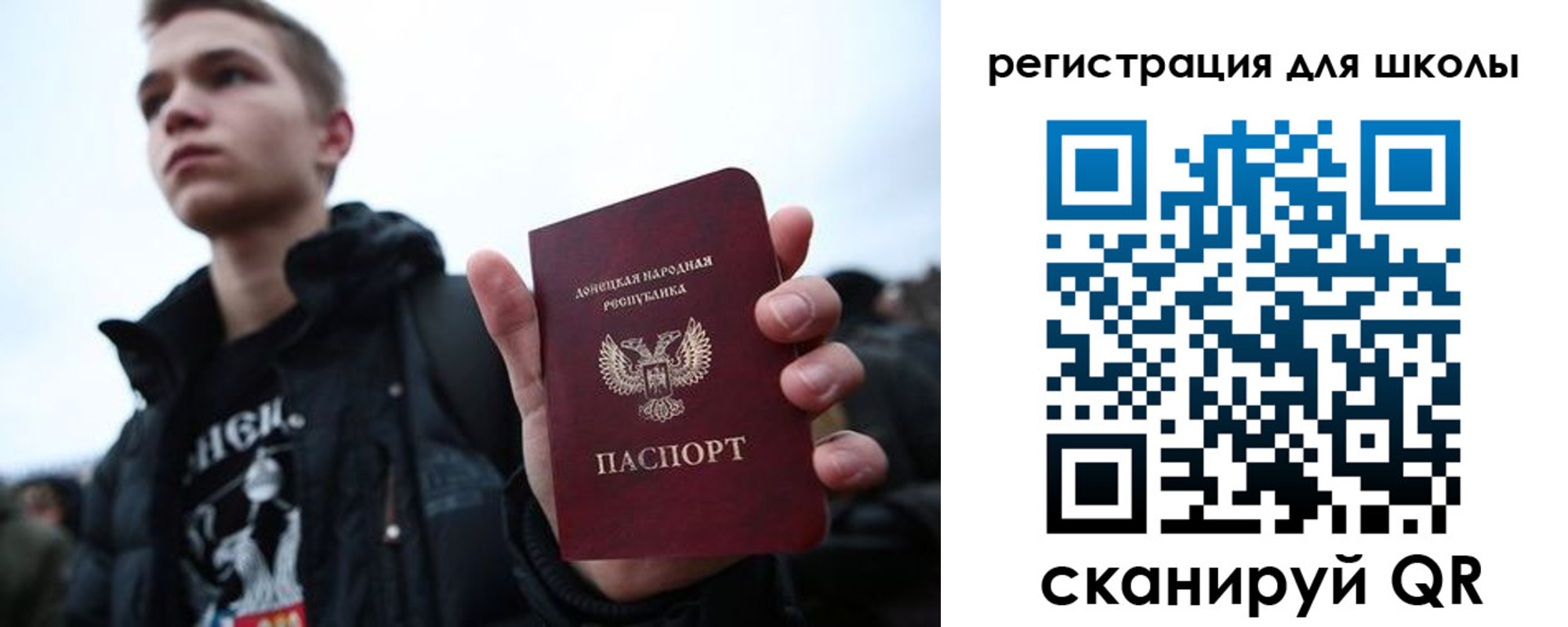 прописка поиск в Кубинке