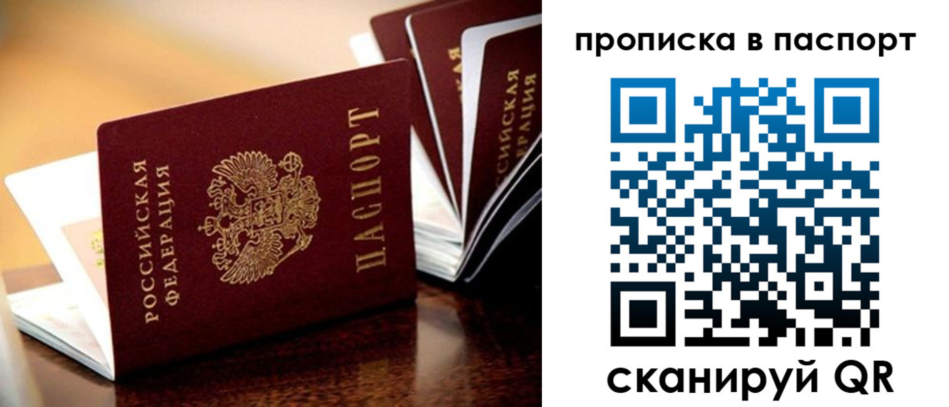 регистрация для школы в Кубинке