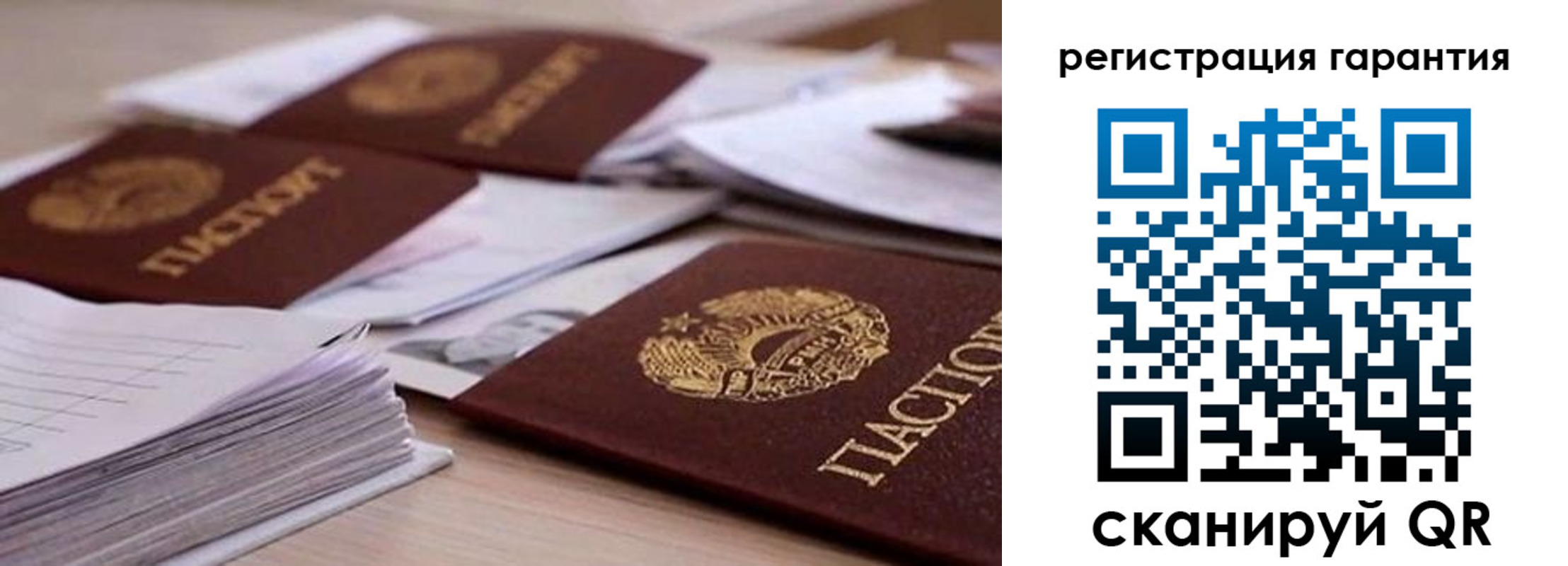 прописка штамп в Кубинке