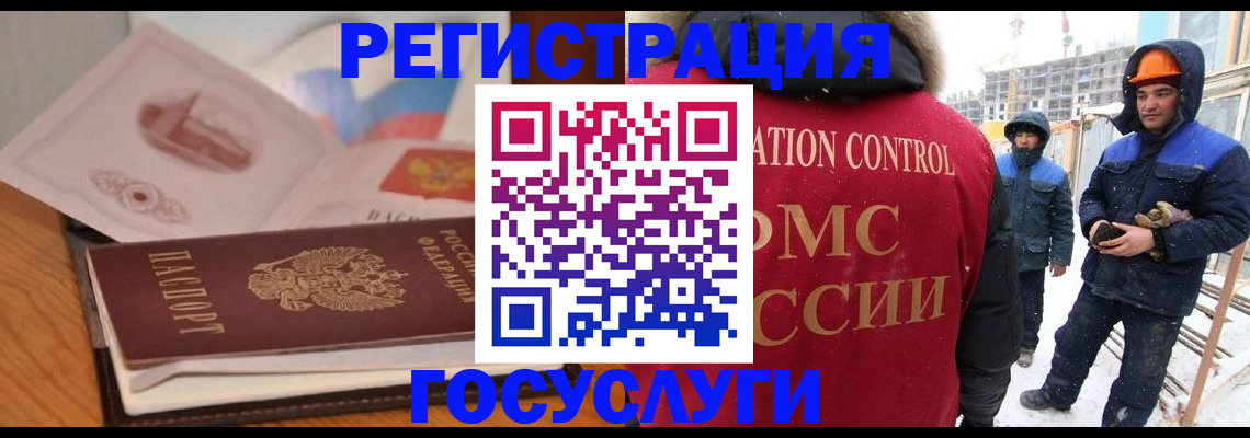 форма 3 в Кубинке